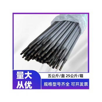 天津金橋焊材G307堿性藥皮Cr17不銹鋼焊條