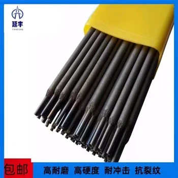 英國ALUME95鋁焊條碳鋼