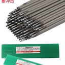 天津金橋焊材G217堿性藥皮Cr13不銹鋼焊條