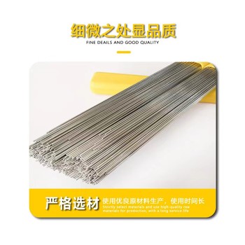 天津大橋牌THS-430/THT-43017Cr型鐵素體不銹鋼焊絲