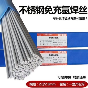 天津金橋焊材G207堿性藥皮不銹鋼焊條