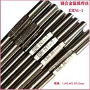 北京金威E316LT1-1不銹鋼用藥芯焊絲