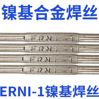 北京金威A307低氫型藥皮不銹鋼焊條