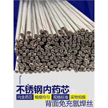 天津金橋焊材G207堿性藥皮不銹鋼焊條