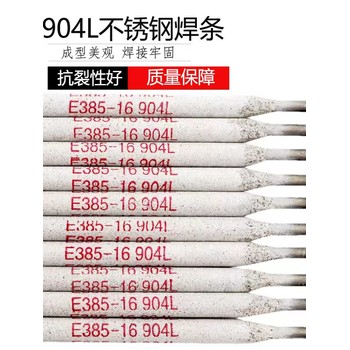 北京金威E309LT1-1不銹鋼藥芯焊絲