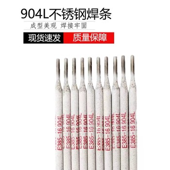 北京金威H10Mn2DR/JWF101DR低合金鋼埋弧焊絲和焊劑