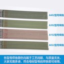 北京金威ER308不銹鋼埋弧焊絲