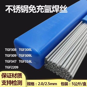 北京金威E309LT1-1不銹鋼藥芯焊絲