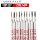 大西洋CHS022R鈦鈣型藥皮的低碳不銹鋼焊條