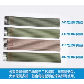 北京金威H10Mn2DR/JWF101DR低合金鋼埋弧焊絲和焊劑