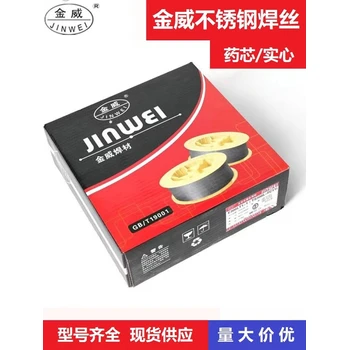 北京金威H1Cr5Mo/JWF201耐熱鋼鍍銅埋弧焊絲