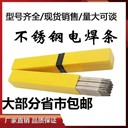 北京金威TGF347不銹鋼TGF焊絲