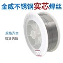 天津大橋牌THT202水下電焊條