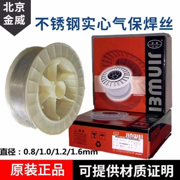 北京金威TA2純鈦焊絲