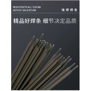 天津大橋牌THA062HR低碳Cr18Ni13不銹鋼焊條