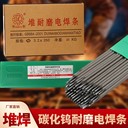 天津大橋牌THJ506低氫鉀型碳鋼焊條