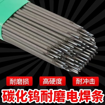 天津大橋牌THAF2209金紅石型低碳雙相不銹鋼焊條