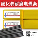 天津大橋牌THQ-50C碳鋼焊絲