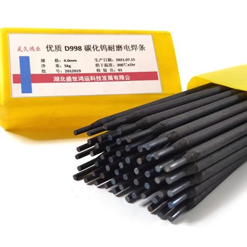 天津大橋牌A002A鈦酸型低碳Cr18Ni9不銹鋼焊條
