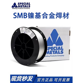 美國SMC超合金NILORCF36氣體保護焊絲（MIG）