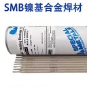 美國SMC超合金INCONELR52M氣體保護(hù)焊絲（MIG）