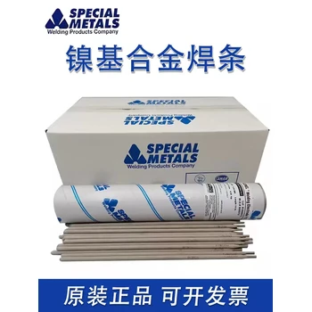 代理美國SMC超合金NI-ROD99實(shí)芯鎳基氣體保護(hù)焊絲