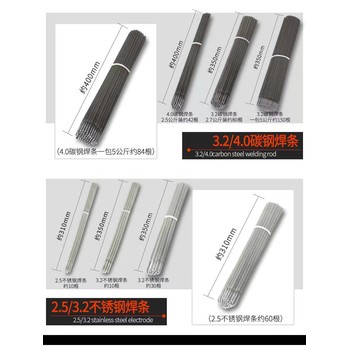 天津金橋焊材A172鈦鈣型藥皮不銹鋼焊條