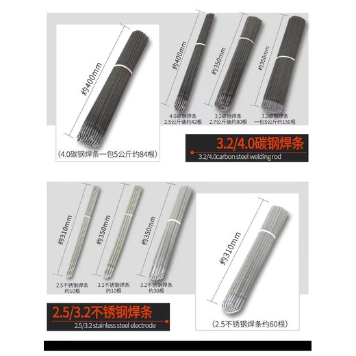 天津金橋焊材J506Fe-1鐵粉低氫鉀型藥皮碳鋼焊條
