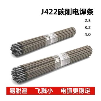 天津金橋焊材A307堿性藥皮的承壓設備不銹鋼焊條
