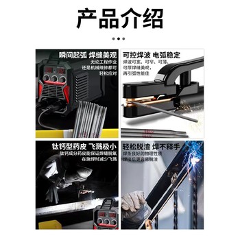 天津金橋焊材A022是鈦鈣型藥皮承壓設(shè)備用Cr18Ni12Mo2不銹鋼悍條