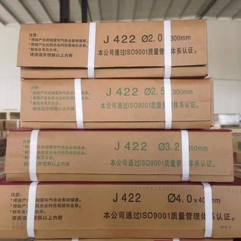 天津金橋焊材A402鈦鈣型藥皮Cr26Ni21純奧氏體不銹鋼焊條