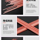 天津金橋焊材J422是鈦鈣型藥皮的承壓設備碳鋼焊條