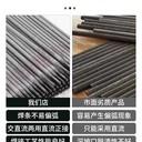 天津金橋焊材A102鈦鈣型藥皮Cr19Ni10不銹鋼焊條