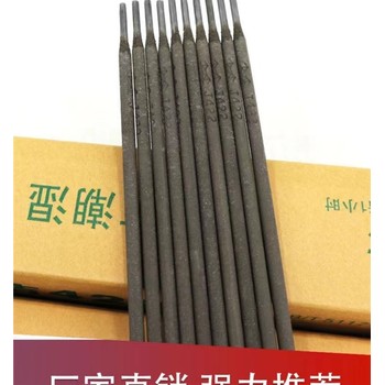 天津金橋焊材JQ.MG49-1碳鋼氣體保護焊絲焊絲