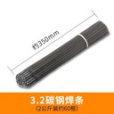 天津金橋焊材H00Cr19Ni12Mo2不銹鋼TIG焊絲