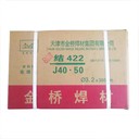 天津金橋焊材A302是鈦鈣型藥皮的承壓設備不銹鋼焊條
