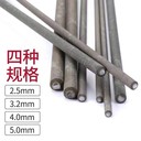 天津金橋焊材J506Fe鐵粉低氫鉀型藥皮碳鋼焊條