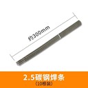 天津金橋焊材JQ.MG50-6氣保焊絲