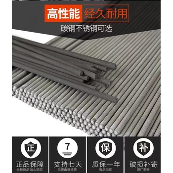 天津金橋焊材H0Cr21Ni10主要成分是18Cr-8Ni的不銹鋼TIG焊絲