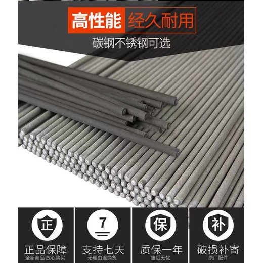 天津金橋焊材JQ.H00Cr19Ni12Mo2不銹鋼TIG焊絲