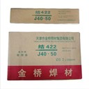 天津金橋焊材A022是鈦鈣型藥皮/Cr18Ni12Mo2不銹鋼悍條