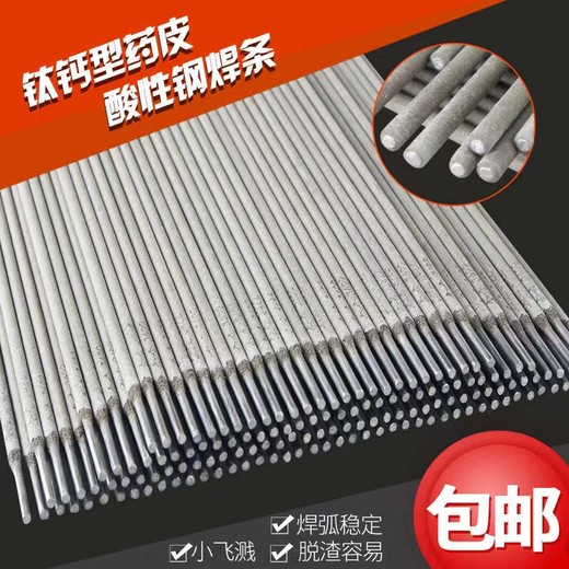 天津金橋焊材A022Mo是鈦鈣型藥皮的Cr18Ni12Mo3不銹鋼焊條