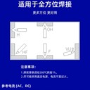 天津金橋焊材J506低氫鉀型藥皮碳鋼焊條