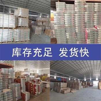 天津金橋焊材A307堿性藥皮的承壓設備不銹鋼焊條