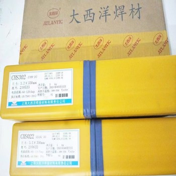 大西洋CHS312R鈦鈣型藥皮的不銹鋼焊條