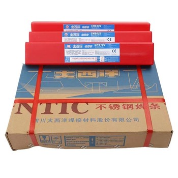 大西洋CHS412金紅石藥皮類型的Cr26Ni21Mo2純奧氏體不銹鋼焊條