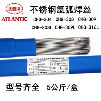 大西洋CHS202RH型鈦鈣藥皮類型的不銹鋼焊條
