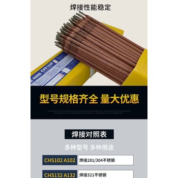 大西洋CHW-50C6鍍銅碳鋼氣體保護(hù)焊絲