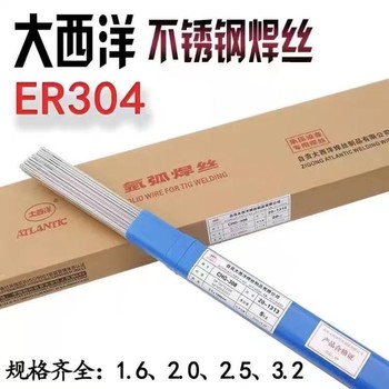 大西洋CHS132金紅石藥皮含鈮穩(wěn)定劑不銹鋼焊條