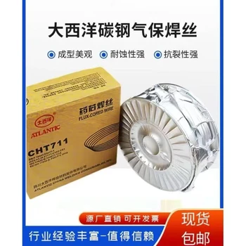 大西洋CHS132金紅石藥皮含鈮穩(wěn)定劑不銹鋼焊條